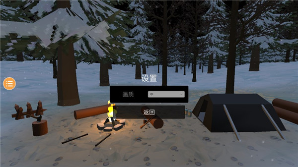 未变异者开挂版无限子弹版