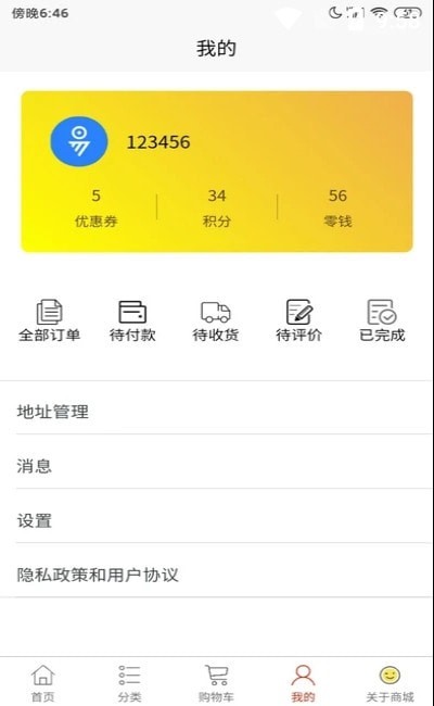 小小优选App软件安卓版图片1