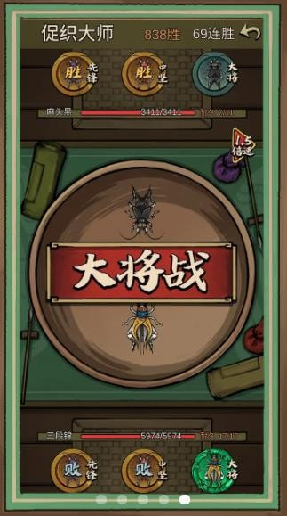 蛐蛐也疯狂破解版 v1.2.0