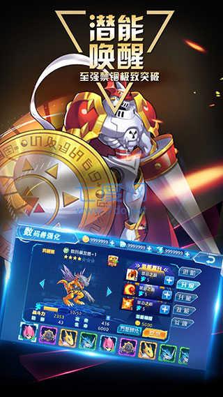 数码大冒险 v1.3.0.51
