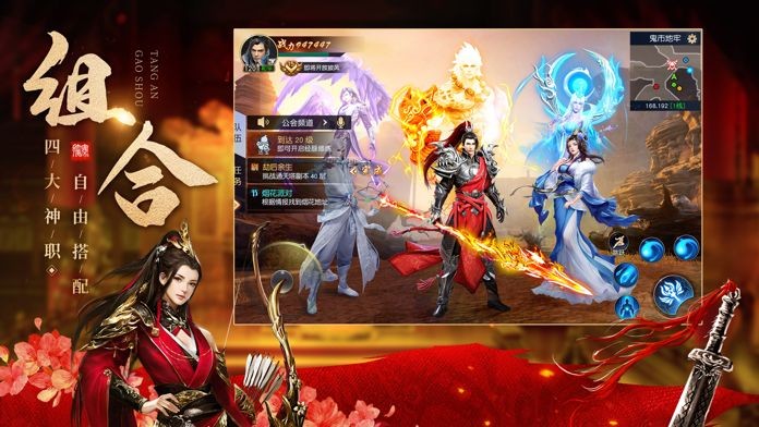 凌霄剑歌行手游 2020-08-26 10:58