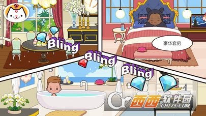 Miga Vacation(米加我的小镇酒店)截图1