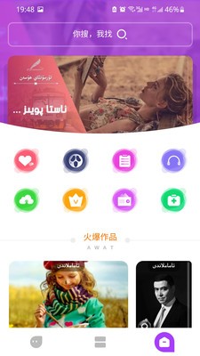 Dilnaz截图1