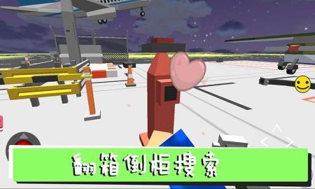 躲猫猫终结者免广告 v3.0.5