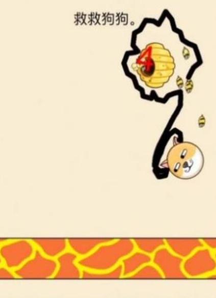 画圈挡蜜蜂 v1.0