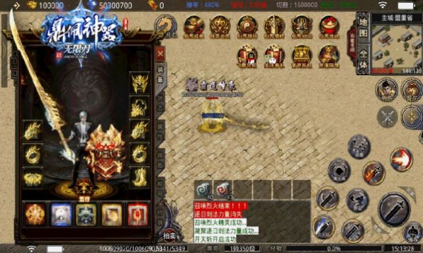 鼎佩神器无限刀手游官方版  v3.5.3