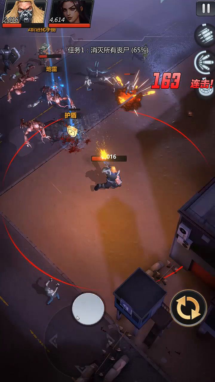 末日危劫手游官方最新版图片1