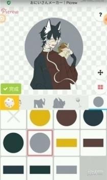 picrew官网版地址 v3.0.5