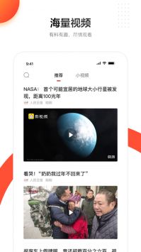 人民日报app简介截图1