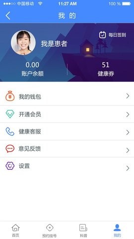 顾得康  v1.0.0