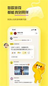 好说  v 2.7.8