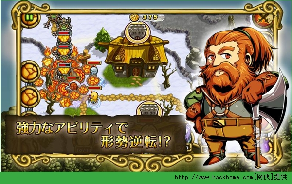 剑与矮人王国 汉化版 1.1.0 安卓版