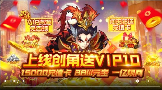 挂机吧三国2022