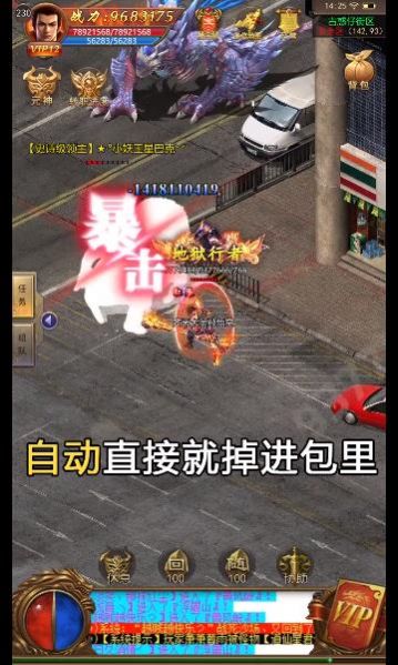 至尊西游黑暗光年手游官方安卓版  v4.1.4