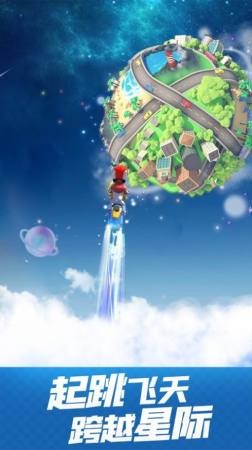 绝地摩托车  v1.1.6