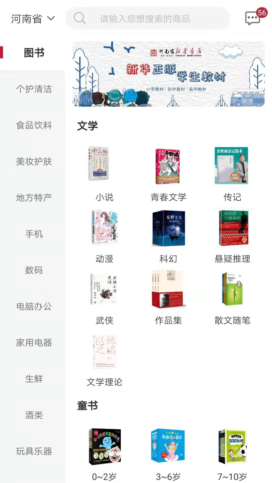 云书网  v7.5.20