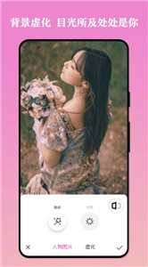 思念相机  v1.0.0.101