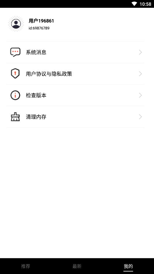 视频盒子  v1.1.0.0