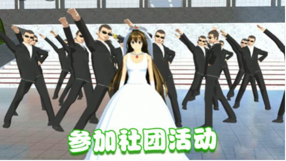 美少女的课堂 v2.0