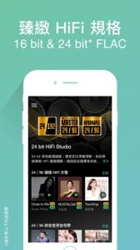 MOOV音乐截图1