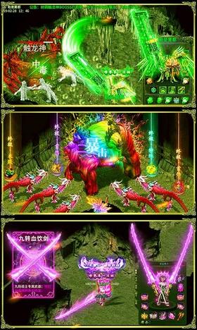 传世超变高爆版 2021-04-29 13:46