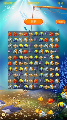 消钓总有鱼 V 1.0