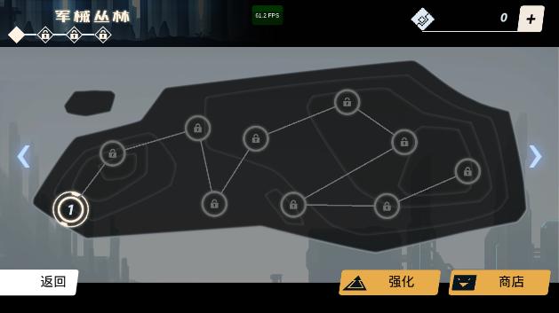 机甲先锋 3DM汉化版 v3.1.0