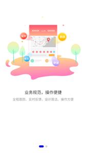 谷瑞特司机端  v1.2.1