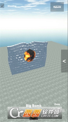 破坏和爆炸 破坏和爆炸