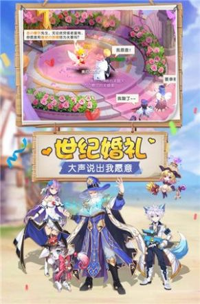 驯龙物语魔龙降临手游官网安卓版  v3.3.3