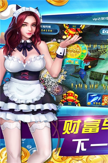 鱼丸深海狂鲨无限版 鱼丸深海狂鲨无限版