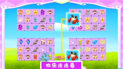 宠物对对碰 v1.3