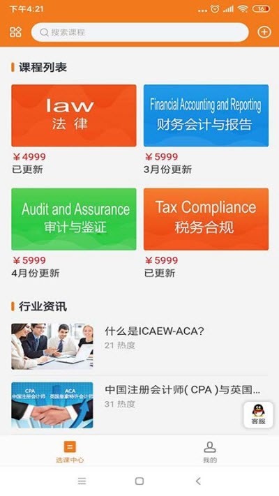 创新aca 2020-03-18 09:44