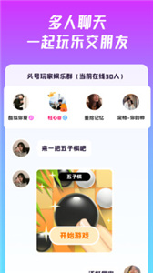 同桌派对  v 8.2.0