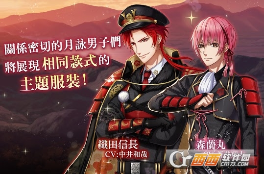 茜色世界中与君咏唱