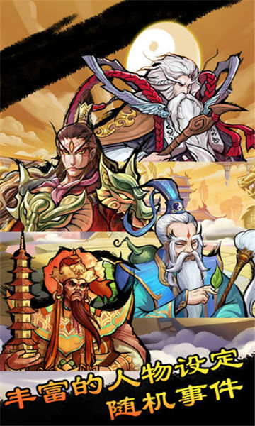 我就是首富免费金币兑换码最新版  v4.2.1