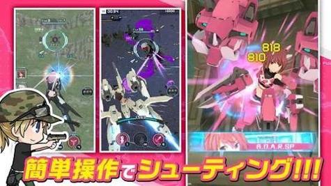 机甲爱丽丝 v1.10