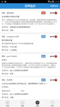 兴人社 v2.0.5