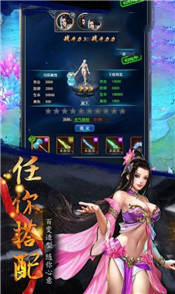 地藏降龙传