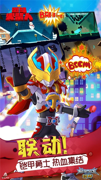 激斗火柴人内购破解版 v18.35.7