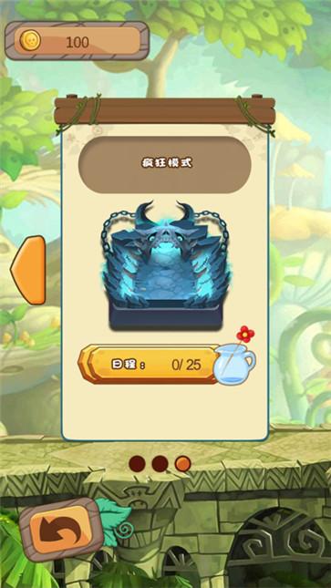 起源大陆 需要支持安卓系统5.2以上