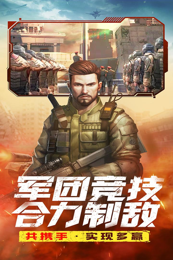 全城警戒 v1.0.7
