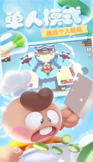 闹闹厨房 2024-06-25 15:08