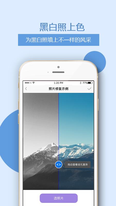 图片处理截图0