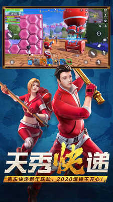 堡垒前线 v3.0.1521