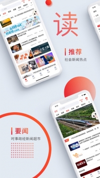 众望 v2.0.5