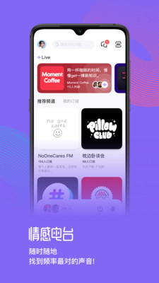 快闪FM.jpg