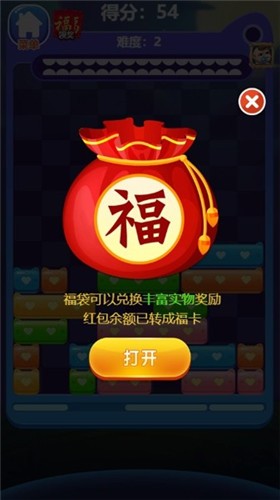 动感消除 2021-07-29 10:38