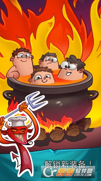 Hell Clicker(地狱点点工厂) v1.1.0 安卓版