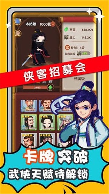 帮主驾到 v1.0.2
